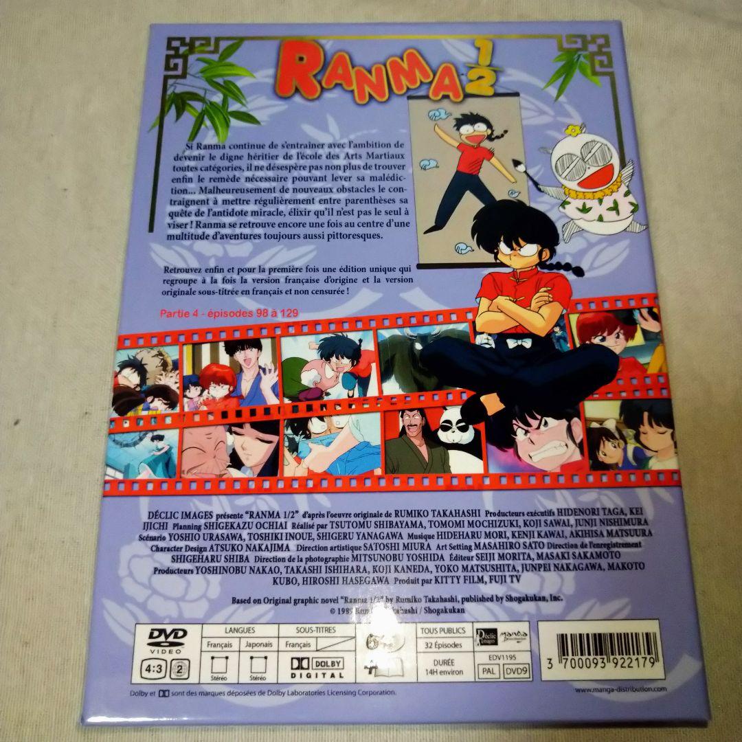 らんま1/2 DVD BOX 欧州版［日本語音声対応］