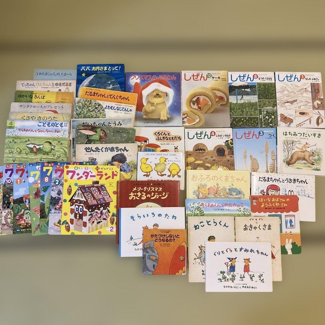 絵本まとめ売り　38冊　大量　幼児向け