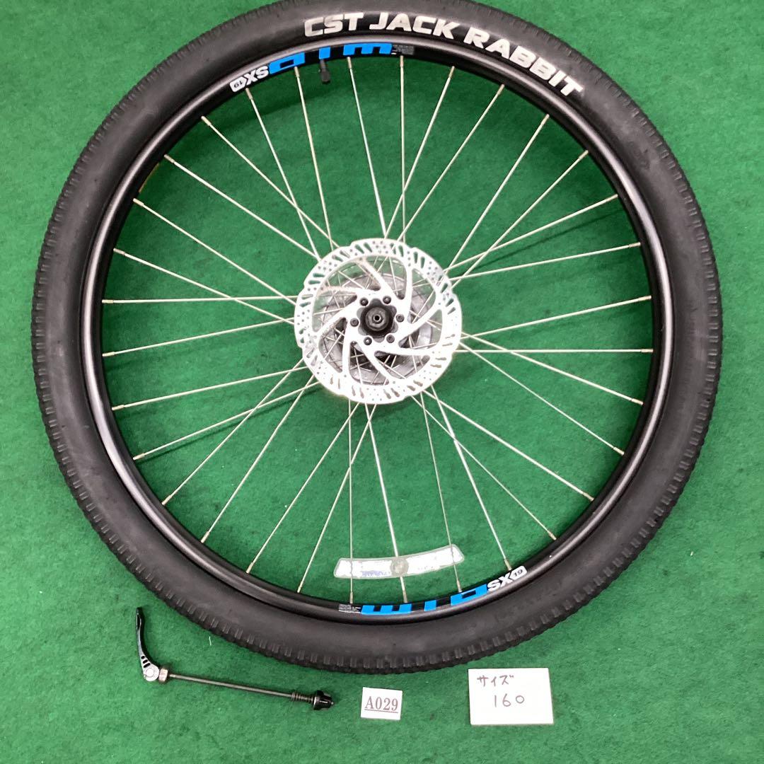 アルミリム　後輪 27.5x2.10 タイヤ 外装8段 ディスク 27.5インチ