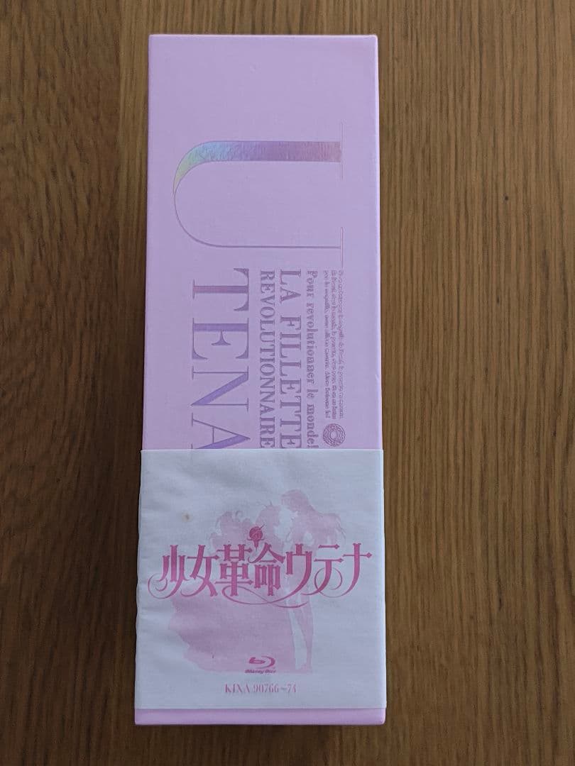 少女革命ウテナ Complete Blu-ray BOX〈初回限定版・9枚組〉
