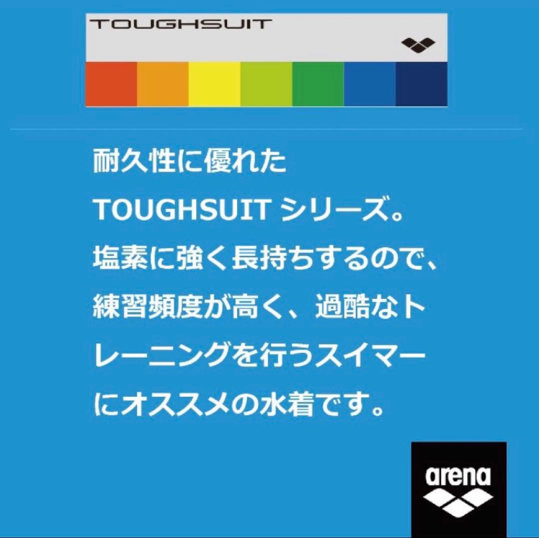 arena ×ディズニー長持ちタフスーツ競泳水着DIS-6353W L BKPT