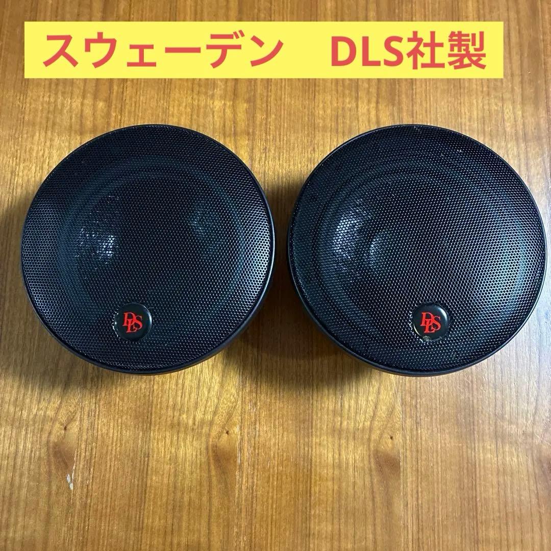 DLS R6A 車用スピーカー