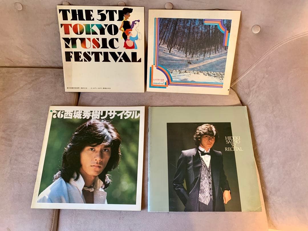 西城秀樹　★希少！入手困難！　コンサートパンフレット『我が青春の北壁』パンフ