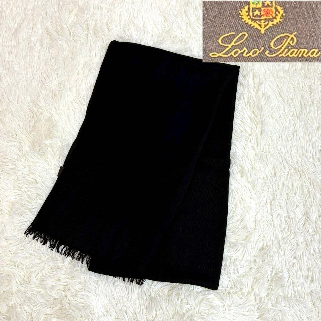 美品 ロロピアーナ カシミヤ シルク マフラー ブラック イタリア製 高級素材
