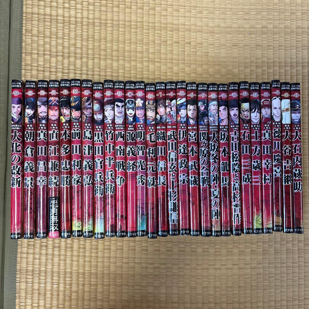 コミック版　日本の歴史 27冊