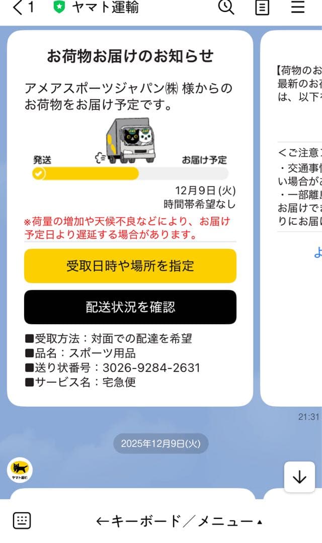 ARC'TERYX バードヘッドトーク　Orca 黒