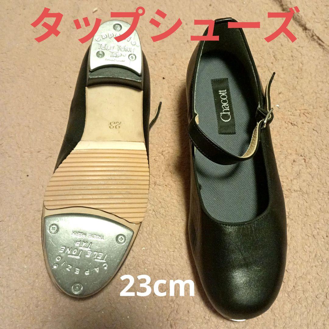 定価19740円 本革 タップシューズ タップダンス 23cm Capezio