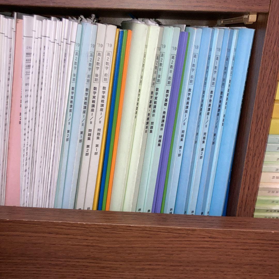 鉄緑会　中2〜高2 英語　数学　テキスト+授業プリント