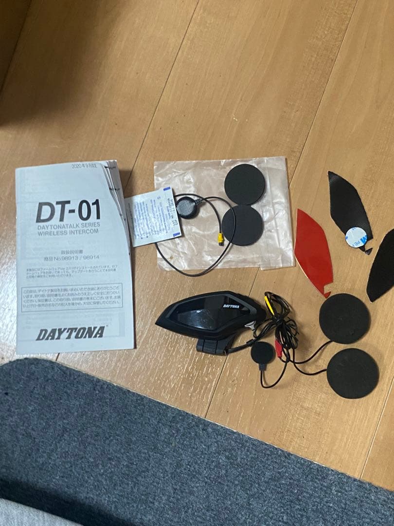DAYTONA DT-01 ワイヤレスヘルメットインカム