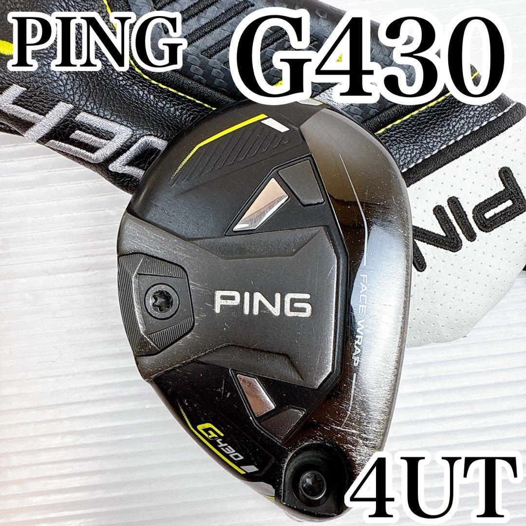 PING（ピン）　G430　4UT (22°)　ユーティリティ　ヘッドのみ／4番