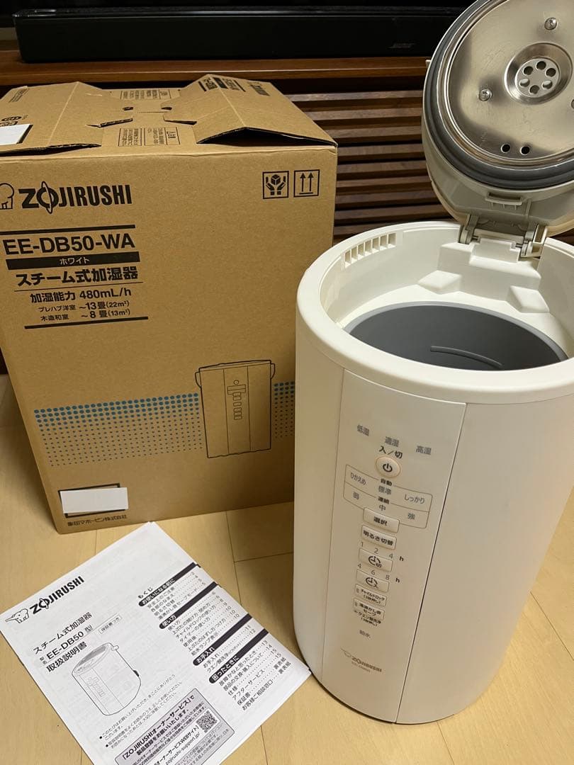 Zojirushi EE-DB50-WA スチーム式加湿器