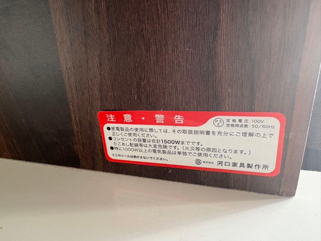 河口家具製作所 キッチンボード カップボード ルーツ 幅70.5cm