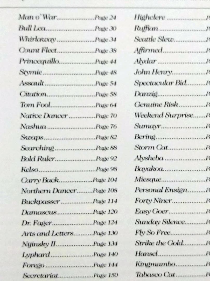  Blood 名馬 サンデーサイレンス ウマ娘