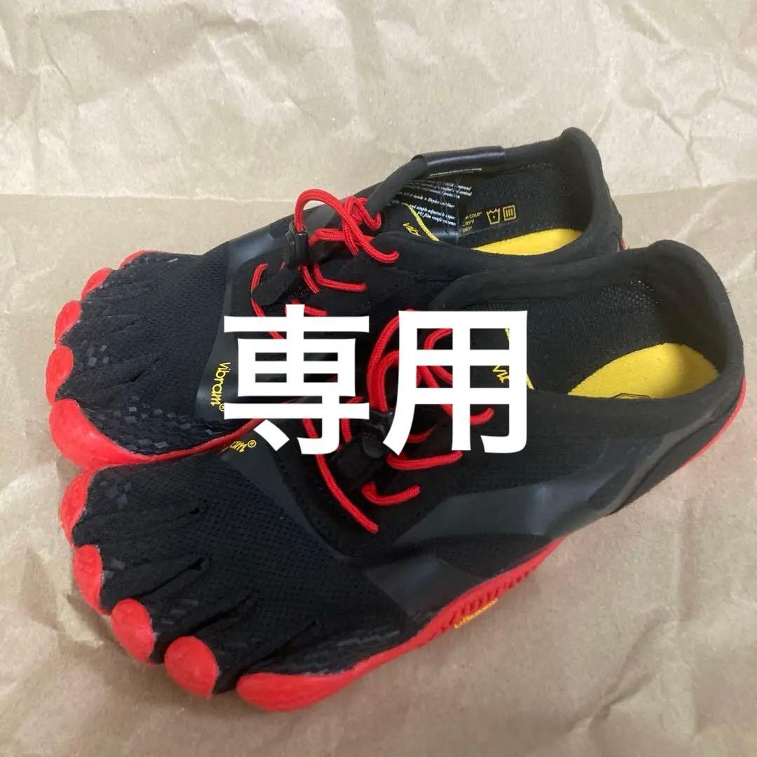 その他 Vibram KSO EVO EU39/25.4cm