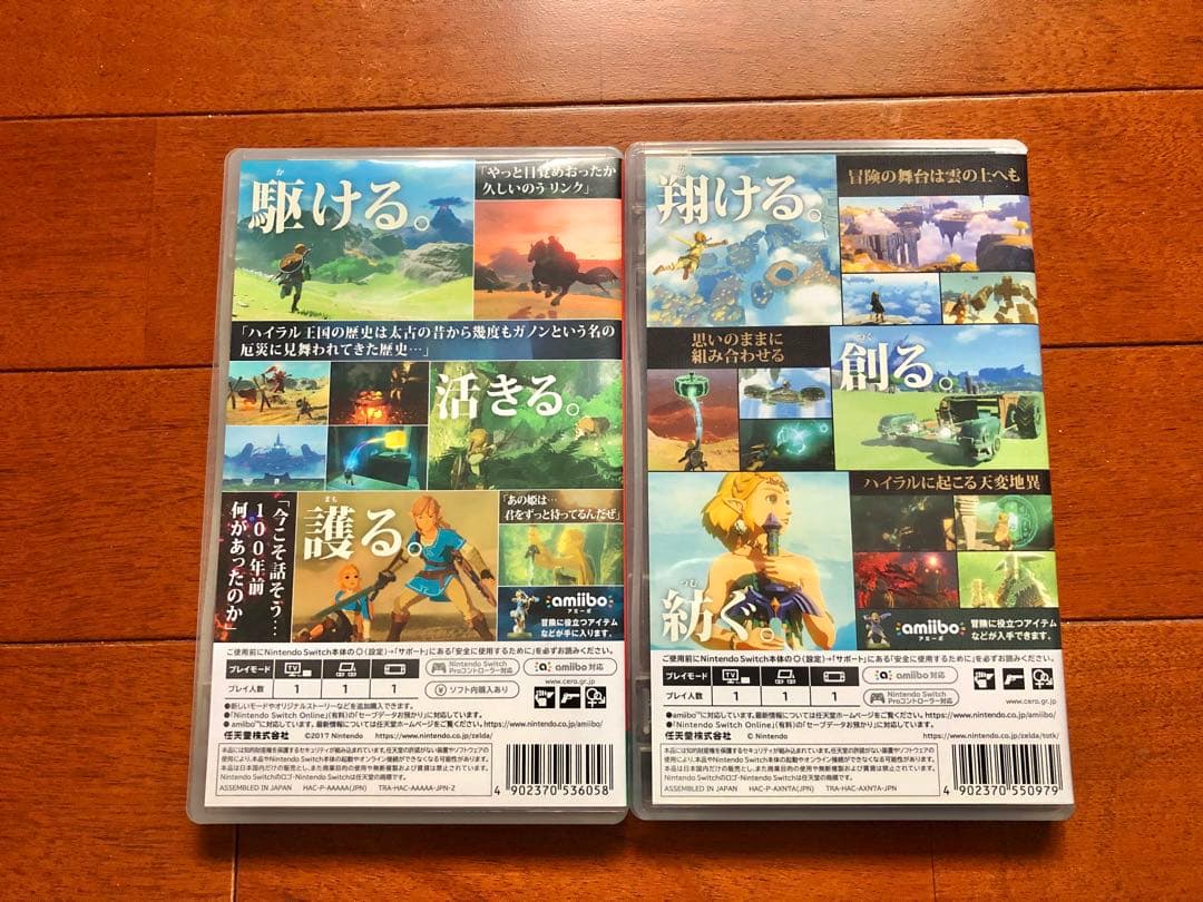 Y　ブレスオブザワイルド　ティアーズオブザキングダム　セット売り