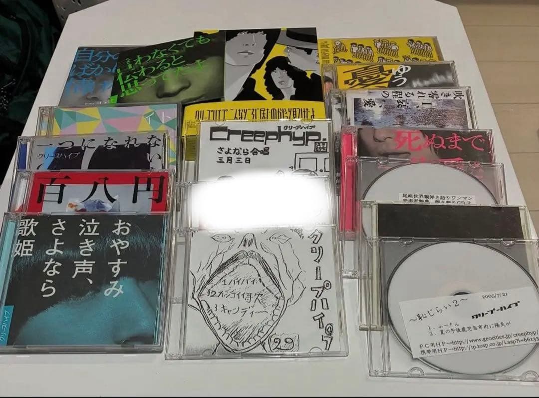 hossy 様　一つになれないなら，おやすみ泣き声以外