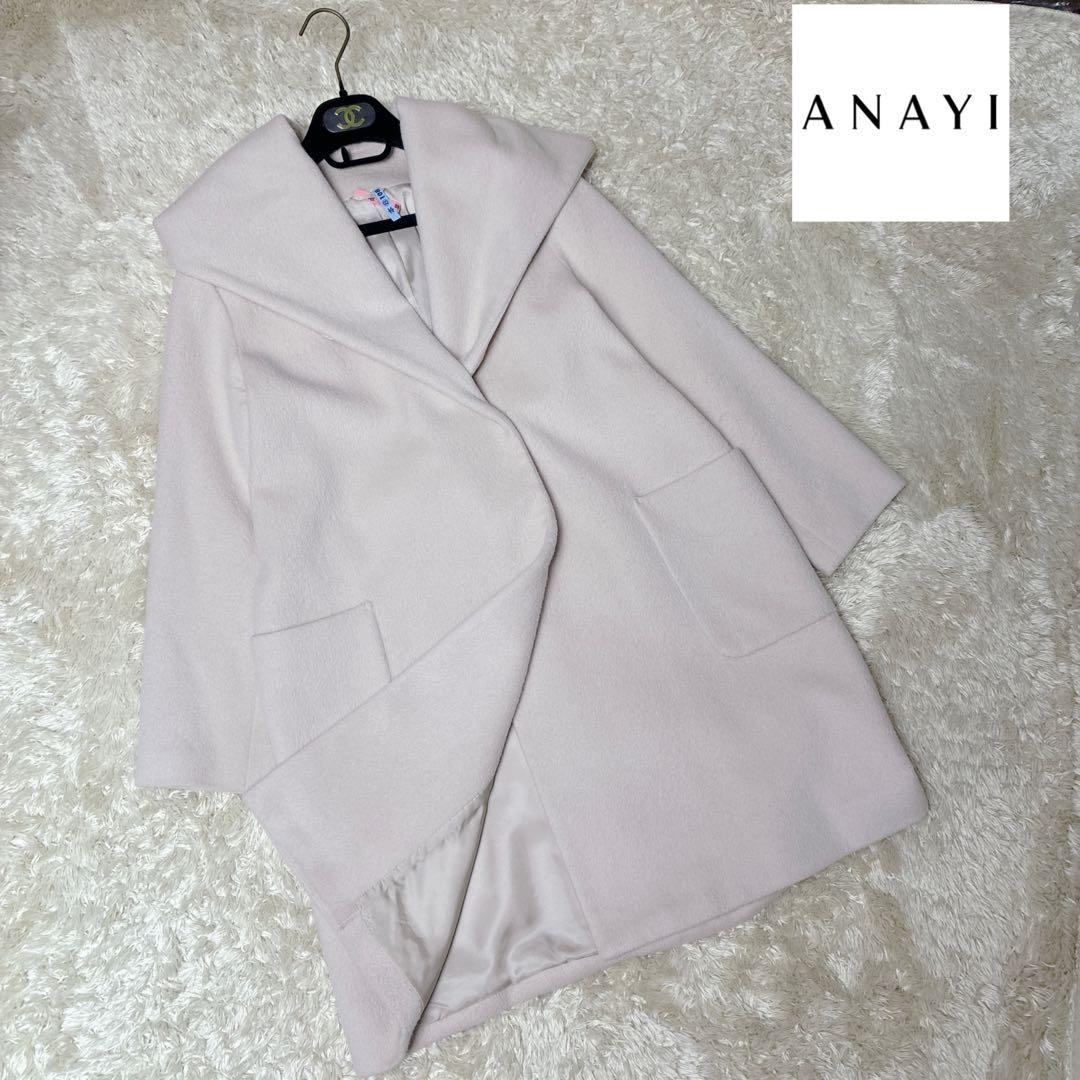 ジャケット・アウター ANAY GOWN COAT ACTRESS COLLAR PINKIVORY