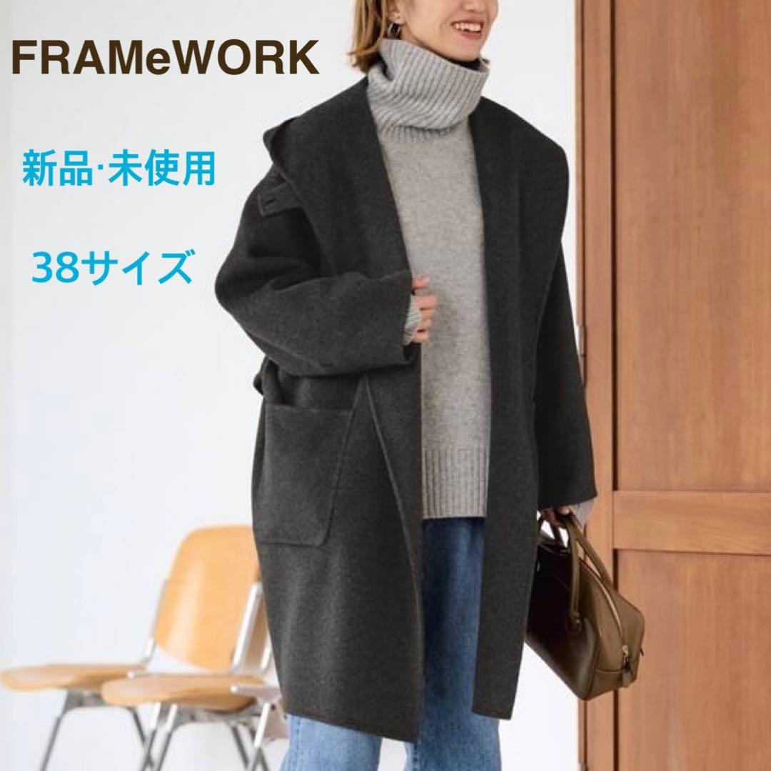 【25AW】FRAMeWORK SUPER160’s フーディショートコート