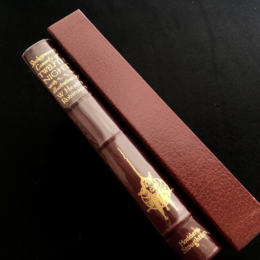 シェイクスピア 喜劇『十二夜』復刻版 ヒース・ロビンソン 挿絵 1984
