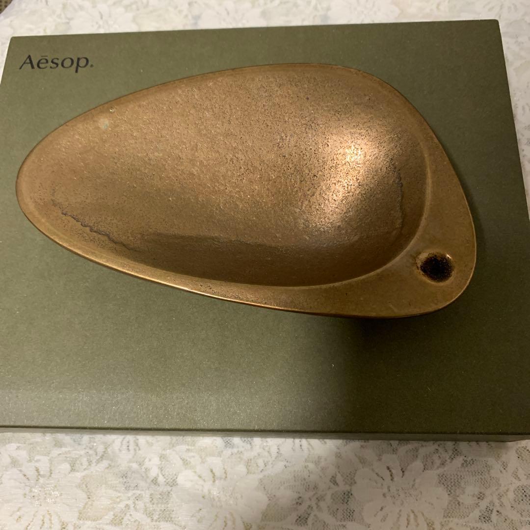 Aesop イソップ ブロンズ インセンス ホルダー
