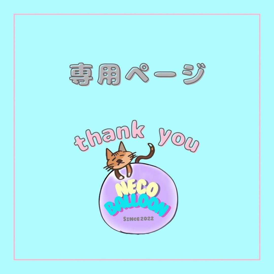 フラワー・リース natsuna