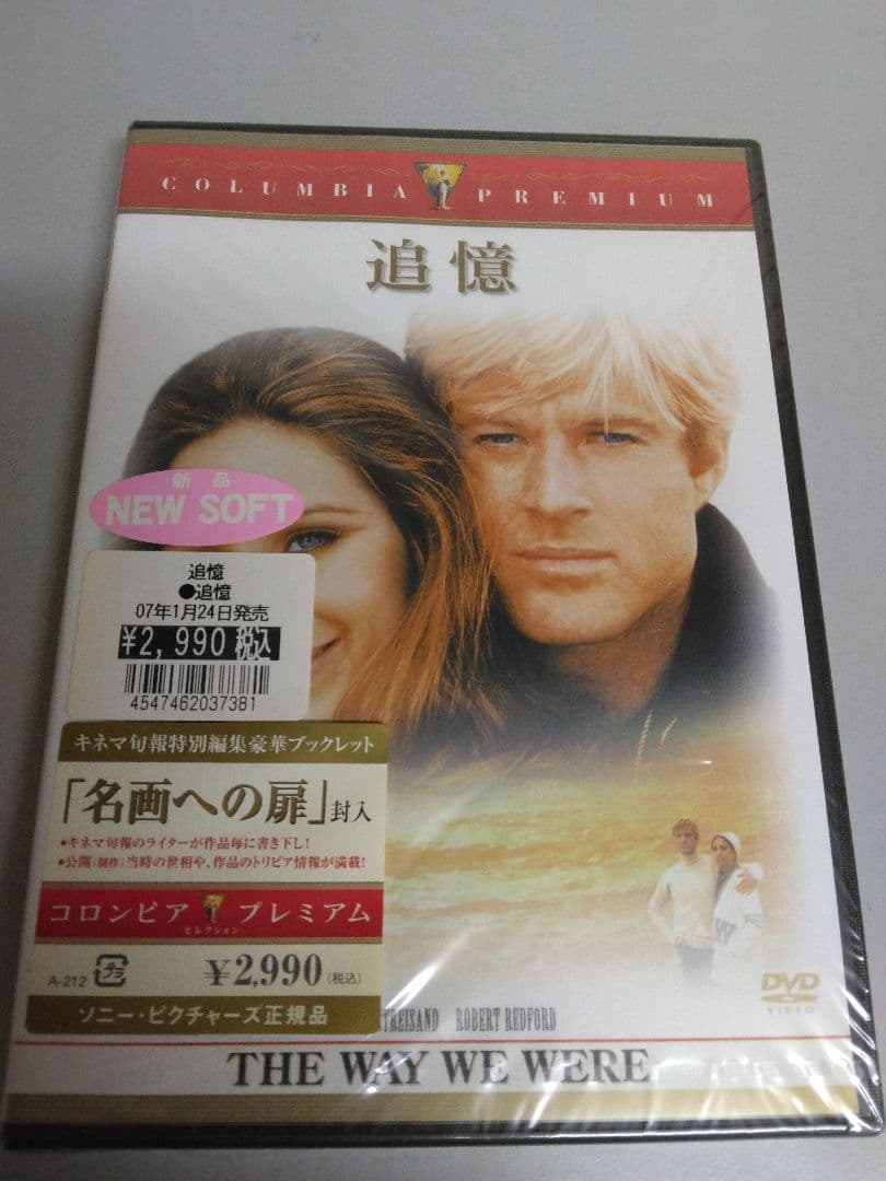 追悼ロバート・レッドフォード　新品未開封品他DVD21巻セット