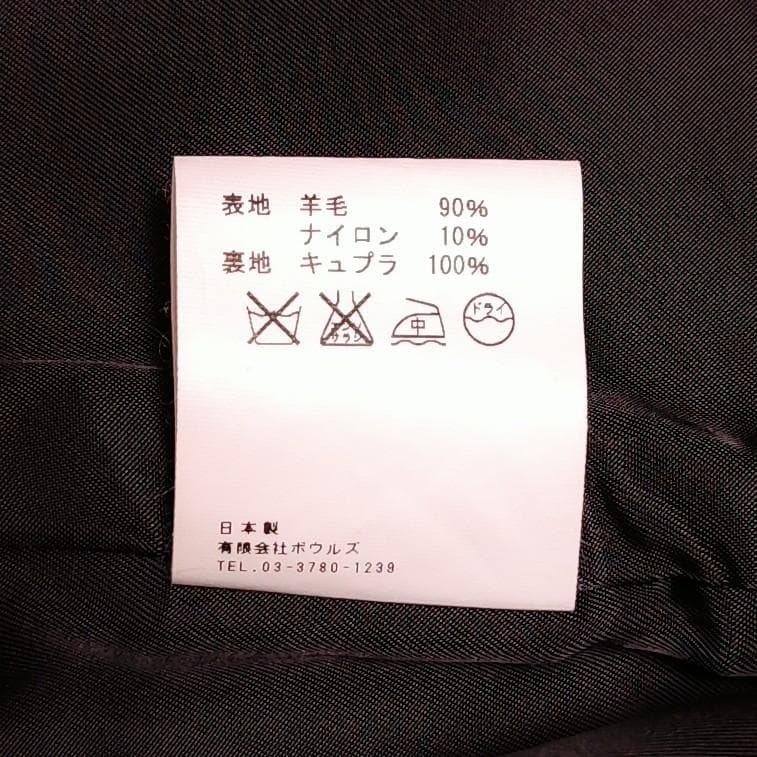 HYKE 8B ピーコート ブラック 日本製 ウールコート