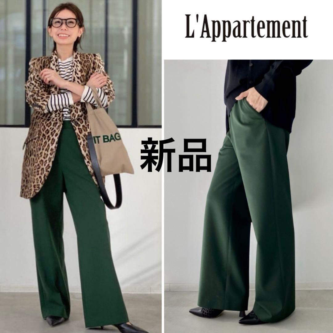 新品タグ付✨アパルトモン RAWTUS キモウ リラックスパンツ 36