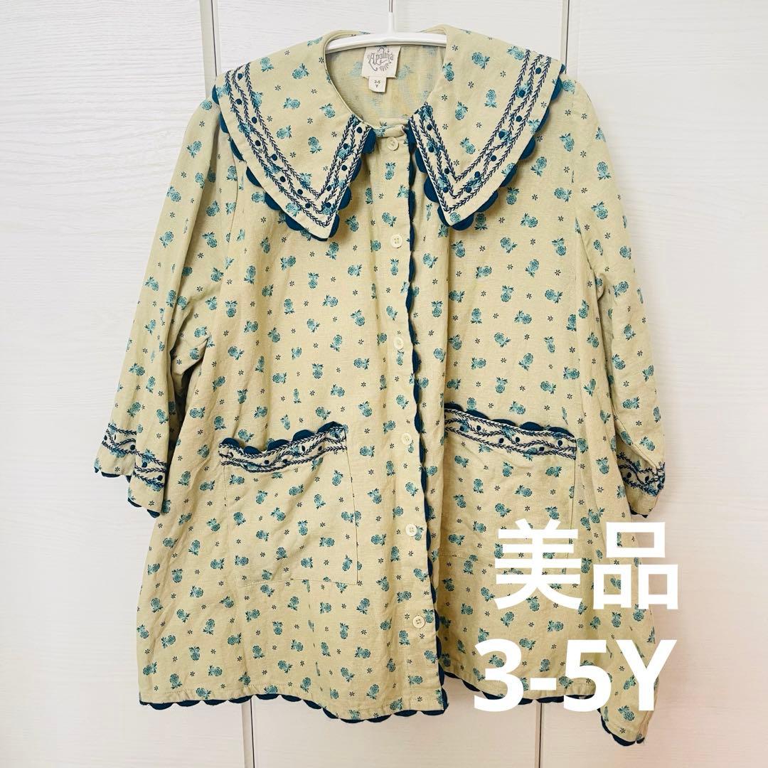 【apolina】ワンピース