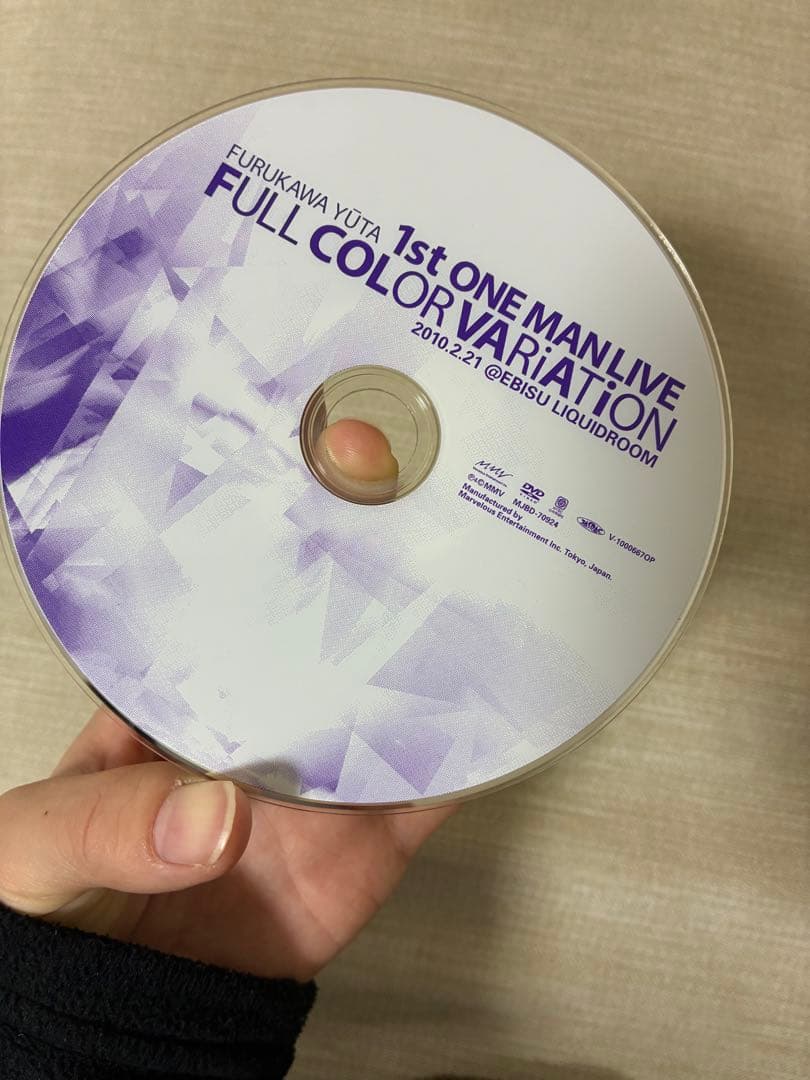 古川雄大『FURUKAWA YUTA 1st LIVE FULL COLOR』