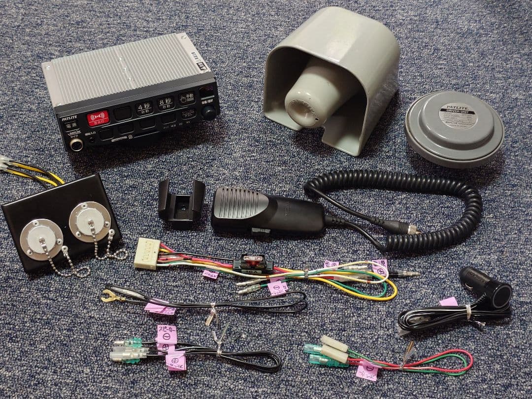 シガー電源★PATLITE サイレンアンプ SAP-520PB-Z 12V