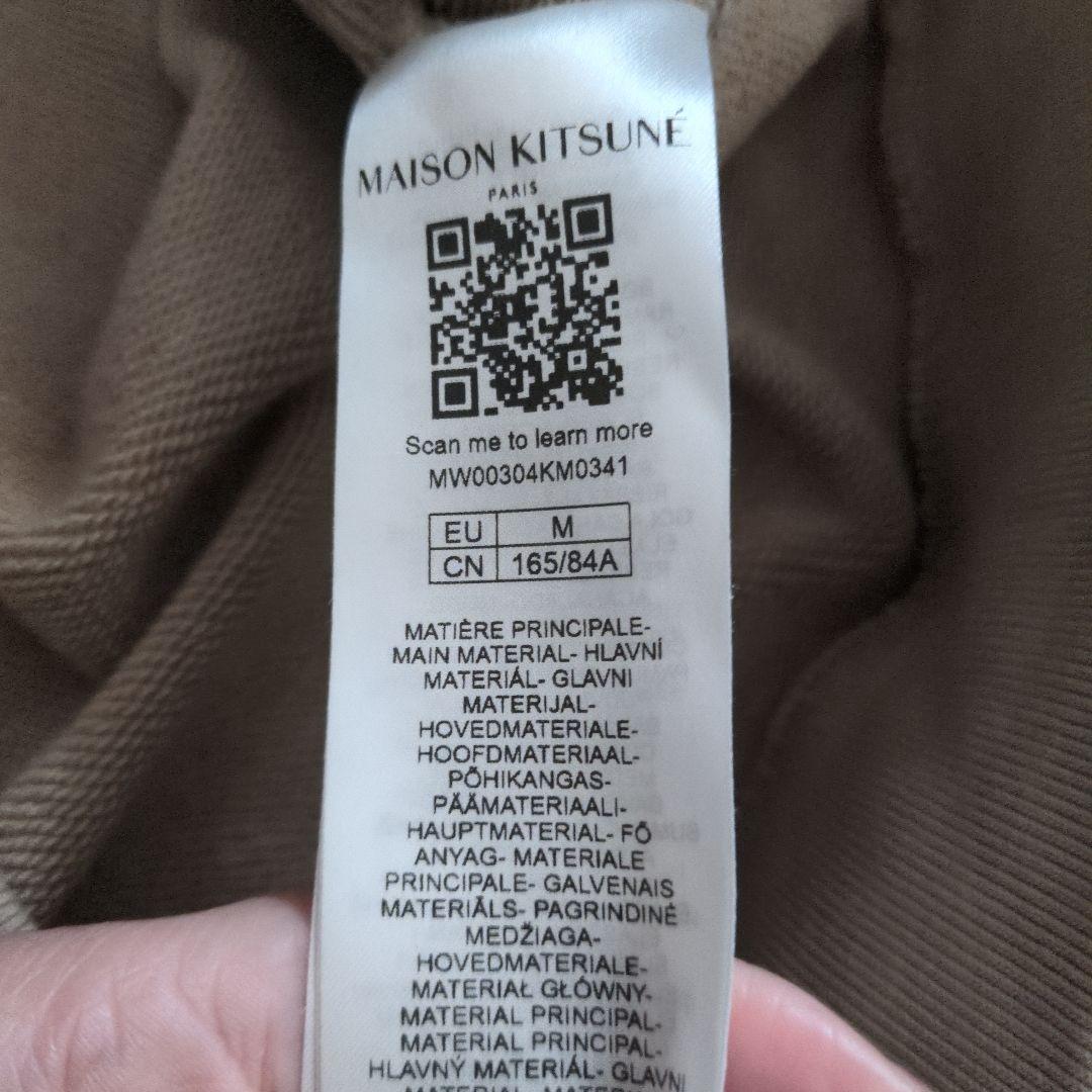 MAISON KITSUNE　メゾンキツネ　ハーフジップ　スウェット