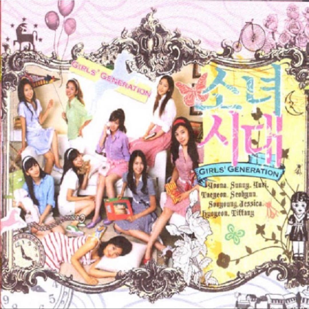 少女時代また出会った世界(完全未開封)