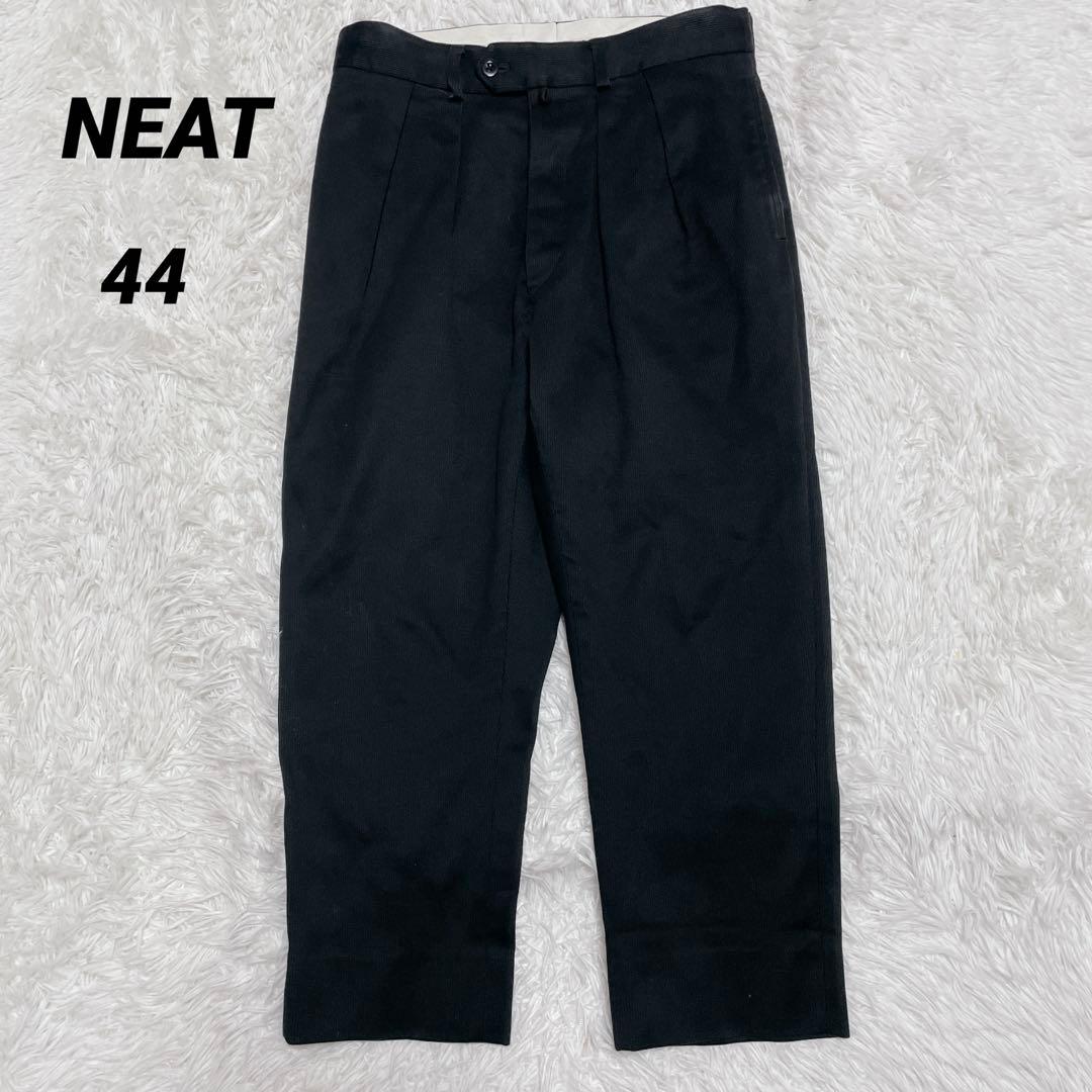 美品 NEAT コットンスラックス 44 ツータック 細畝コーデュロイ