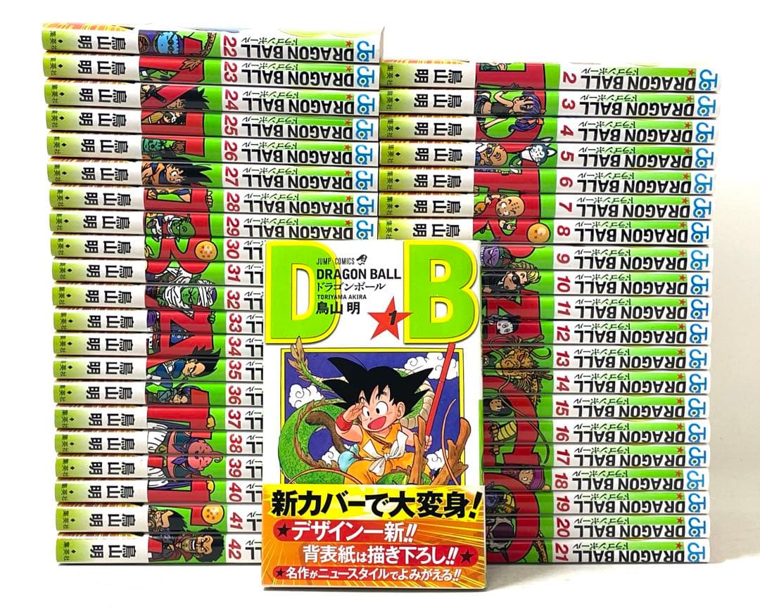 【美品/全巻帯付】ドラゴンボール 新装版 全巻セット 1〜42巻 鳥山明