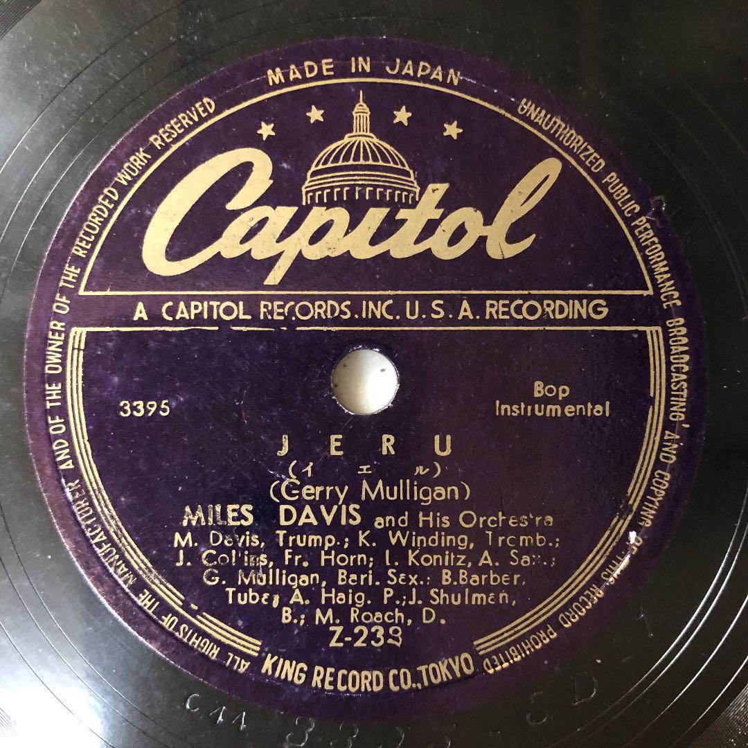 貴重！78rpm MILES DAVIS GODCHILD SP盤