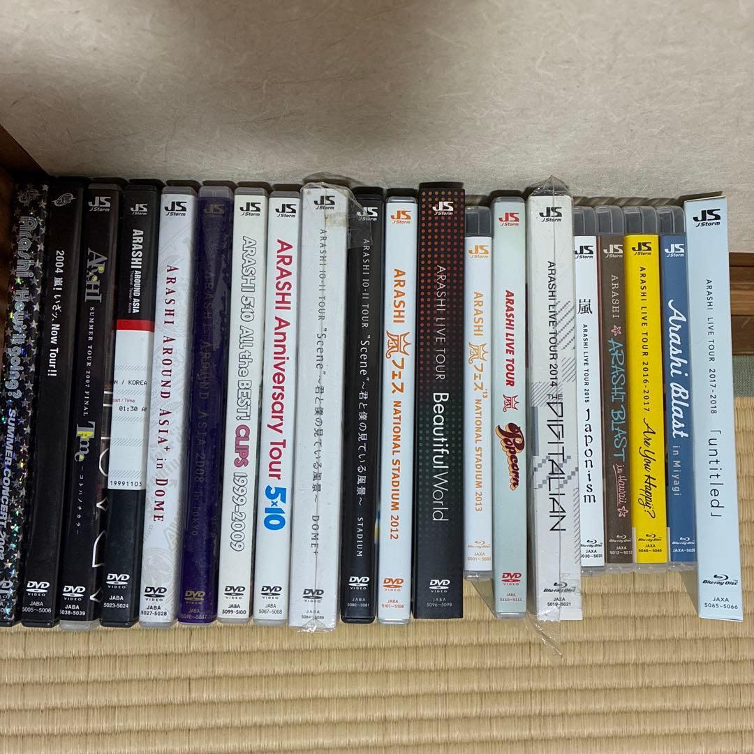 嵐　DVD Blu-ray まとめ売り