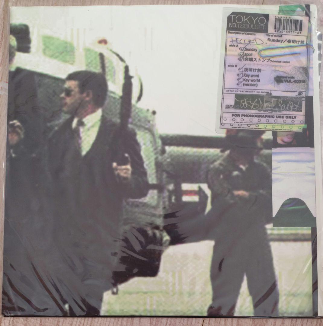 Tokyo No.1 Soul Set アナログ