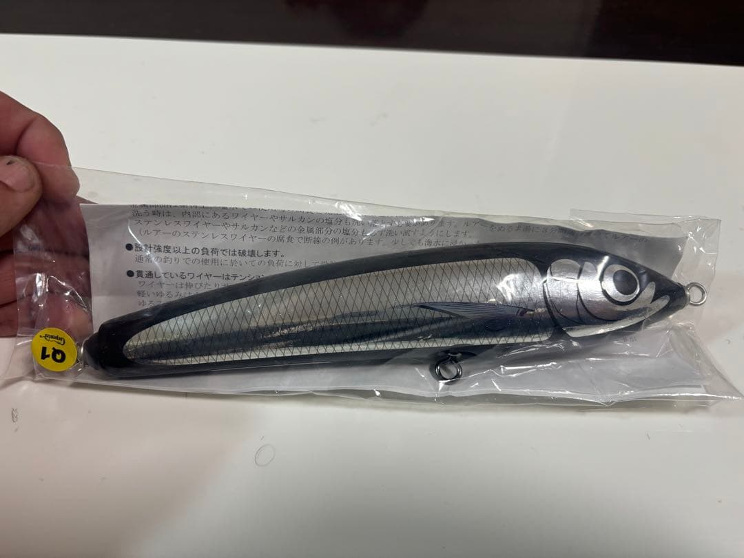 カーペンター　ブルーフィッシュ100