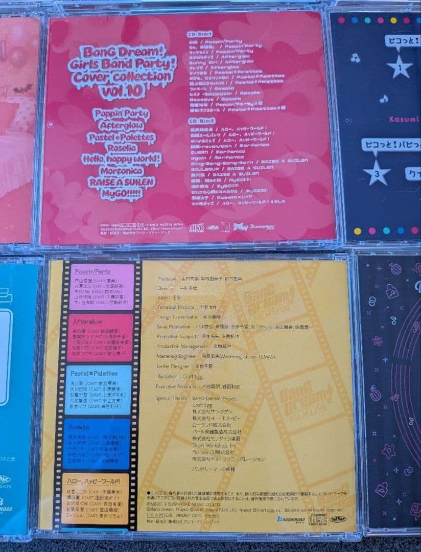 かおページ CD16枚