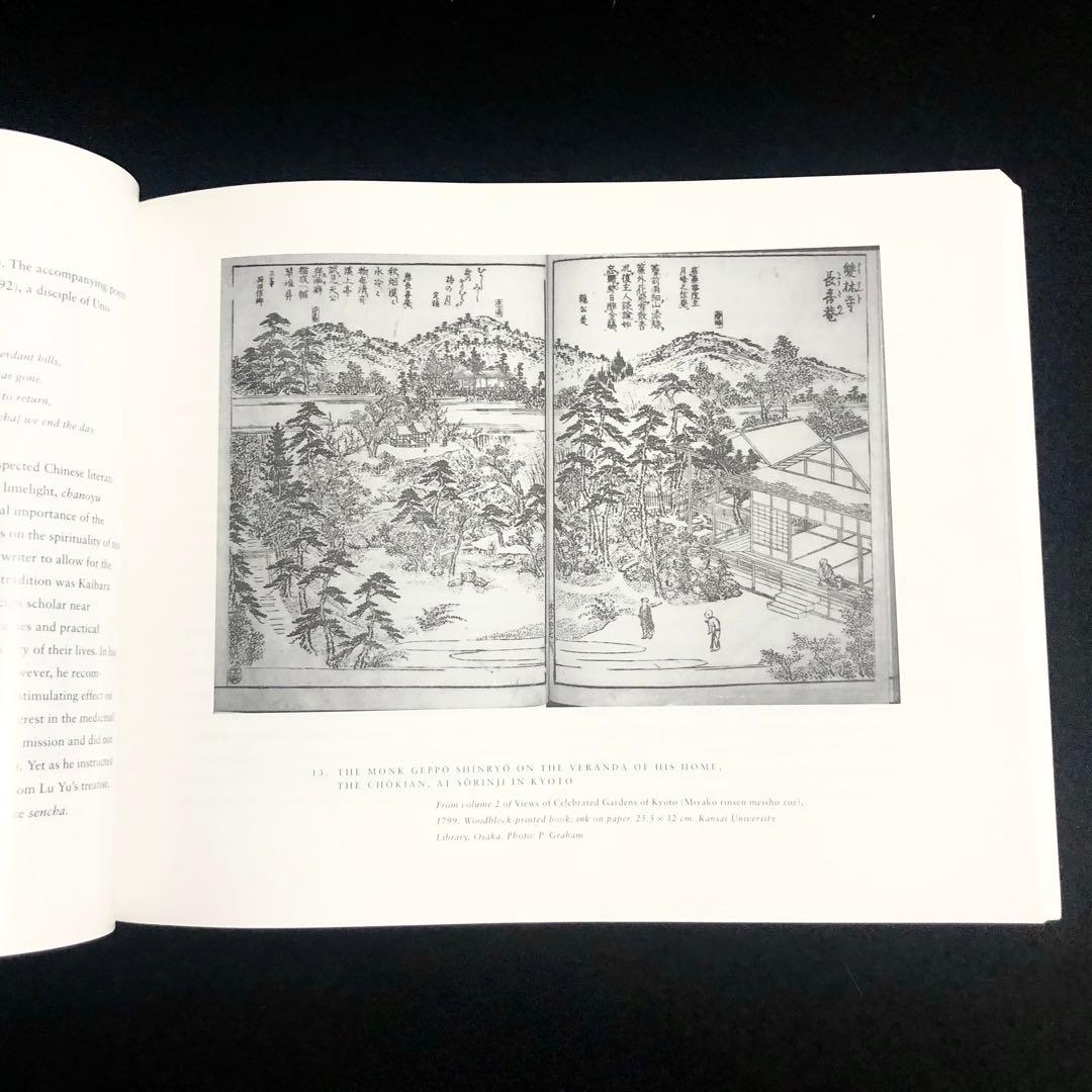 煎茶の芸術 専門書「The Art of Sencha」