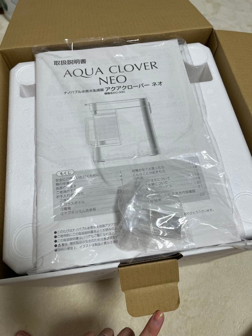 AQUA CLOVER NEO アクアクローバーネオ　SIC-330