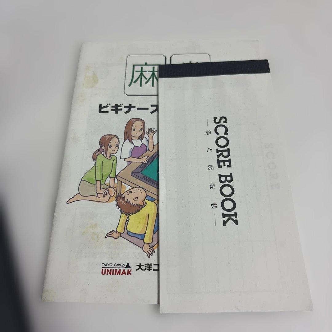 高級重量麻雀牌「般若」オールブラック　ダイヤ牌