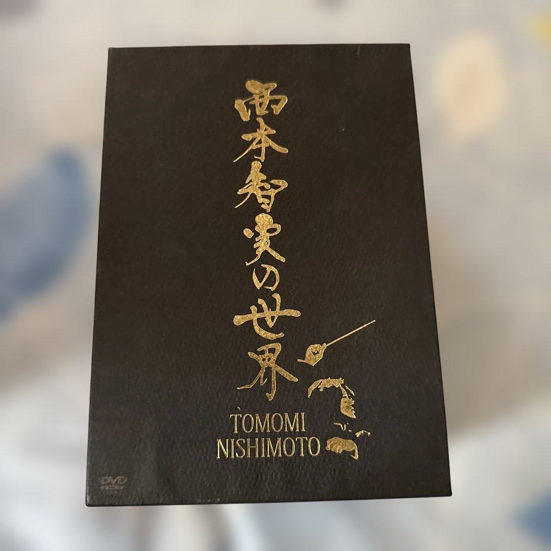 指揮者 西本智美の世界 DVD BOX／全7巻セット