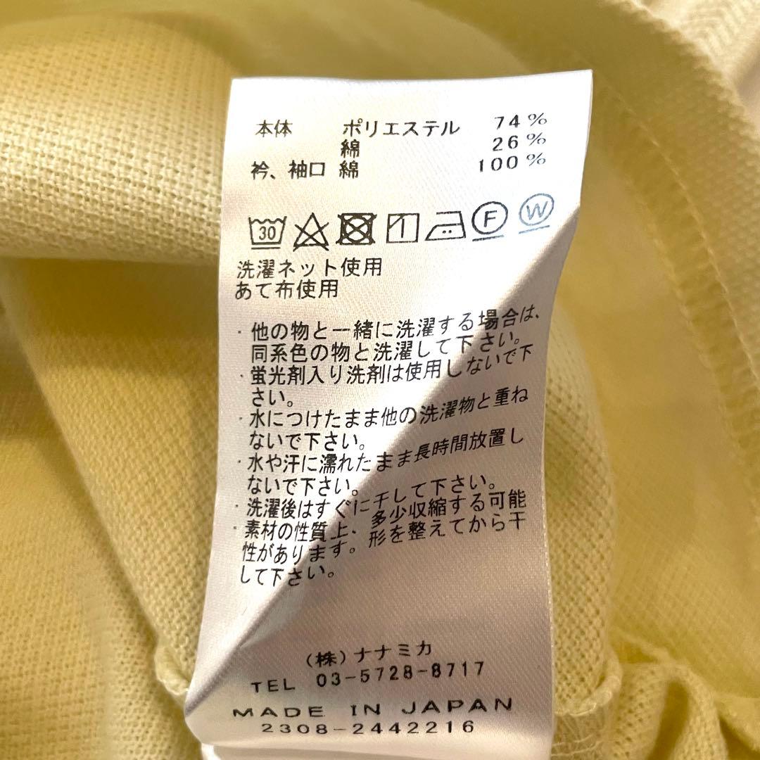 【新品】M ノースフェイス パープルレーベル ポロシャツ モスステッチ クリーム