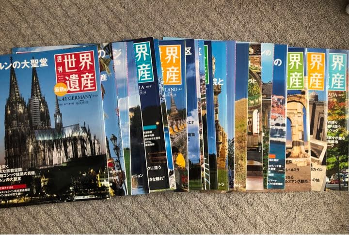 講談社〜週刊世界遺産　第1巻〜96巻