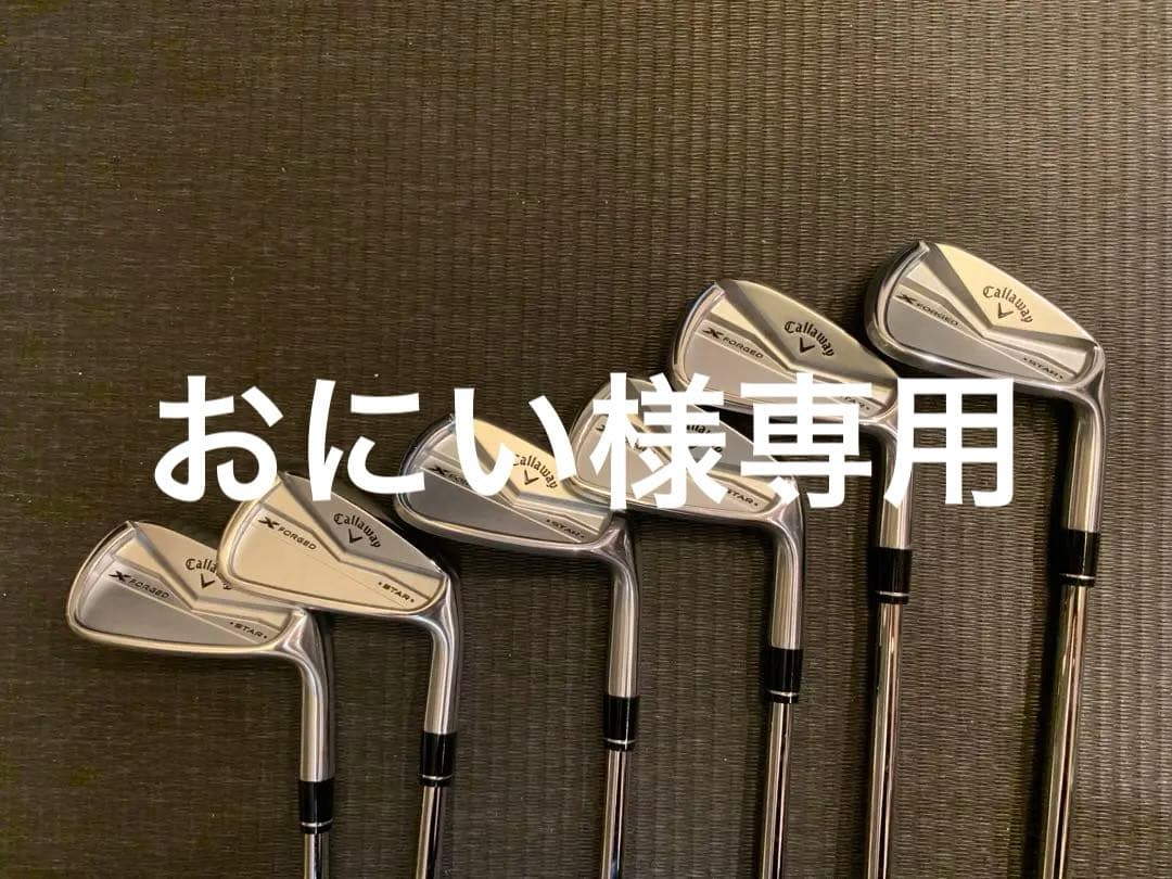 クラブ Callaway XForged Star 2024NS950 neo(s)