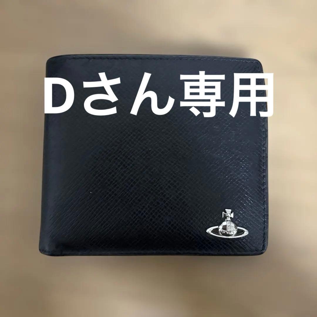 二つ折り財布 Vivienne Westwood 箱付き