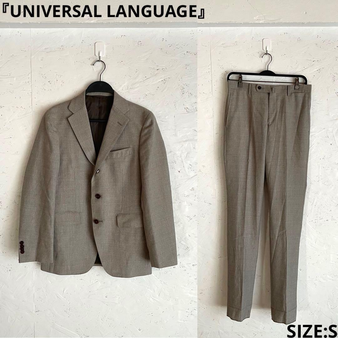 新品未使用【UNIVERSAL LANGUAGE】カノニコ生地 スーツS 160