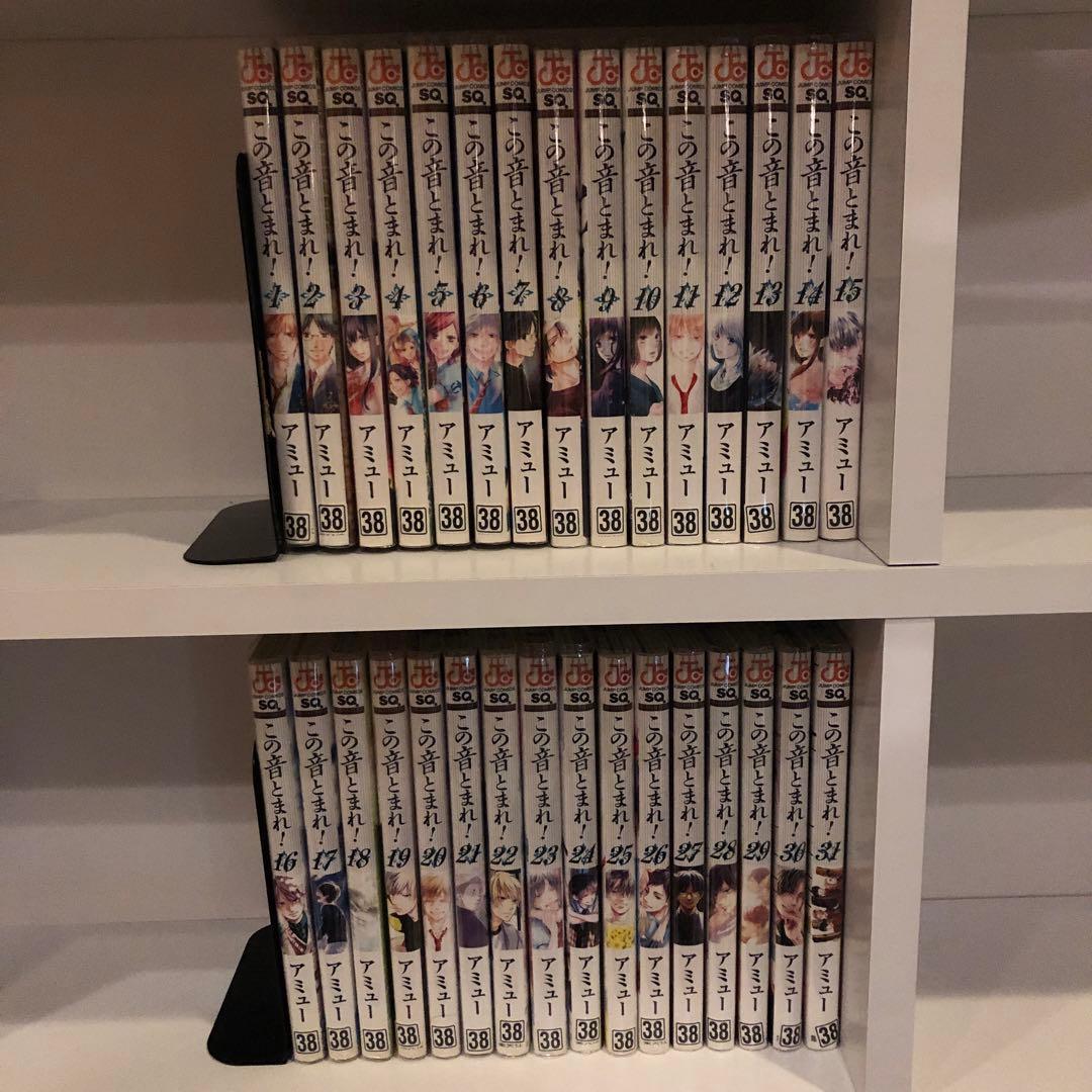 この音とまれ！　1-31 アミュー　セット　まとめ